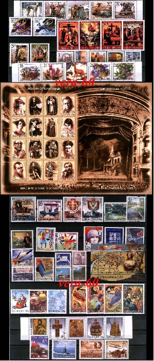 413 YUGOSLAVIA (S&M) 2003 YEAR SET 55 stamps+2 s/s**MNH  